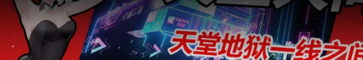 Tôi Đến Từ Thế Giới Trò Chơi Chapter 358 - Trang 3