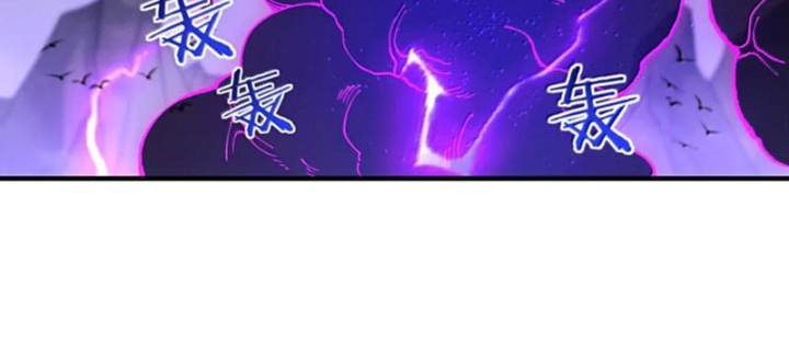 Thiên Đạo Này Cũng Không Ngốc Lắm Chapter 137 - Trang 4