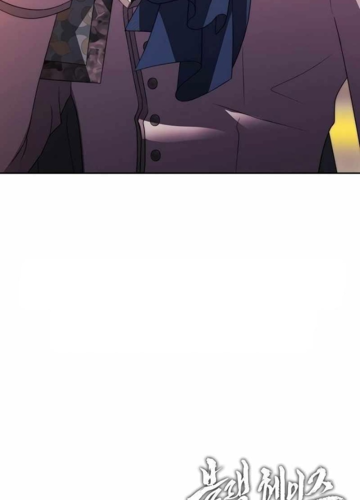 Ngục tối Black Haze Chapter 21 - Trang 3