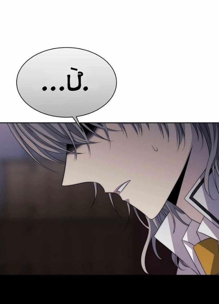 Ngục tối Black Haze Chapter 21 - Trang 3