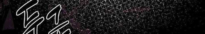 Ngục tối Black Haze Chapter 21 - Trang 3