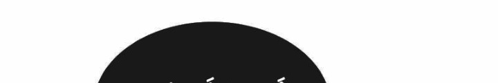Ngục tối Black Haze Chapter 21 - Trang 3