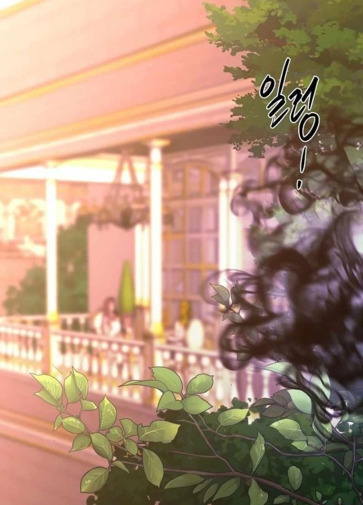 Ngục tối Black Haze Chapter 21 - Trang 3