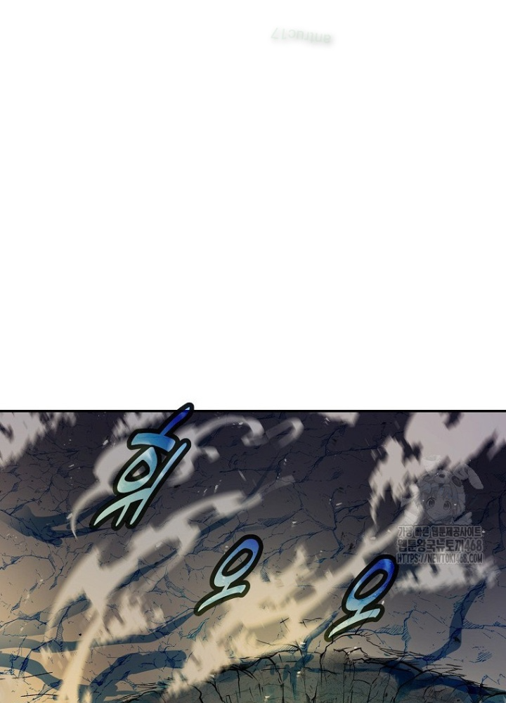 Trở Thành Nhân Viên Cho Các Vị Thần Chapter 97 - Trang 4