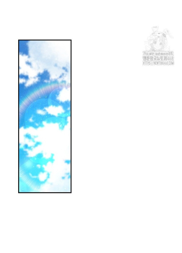 Trở Thành Nhân Viên Cho Các Vị Thần Chapter 97 - Trang 4