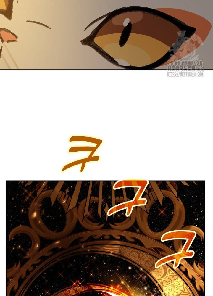 Trở Thành Nhân Viên Cho Các Vị Thần Chapter 97 - Trang 4
