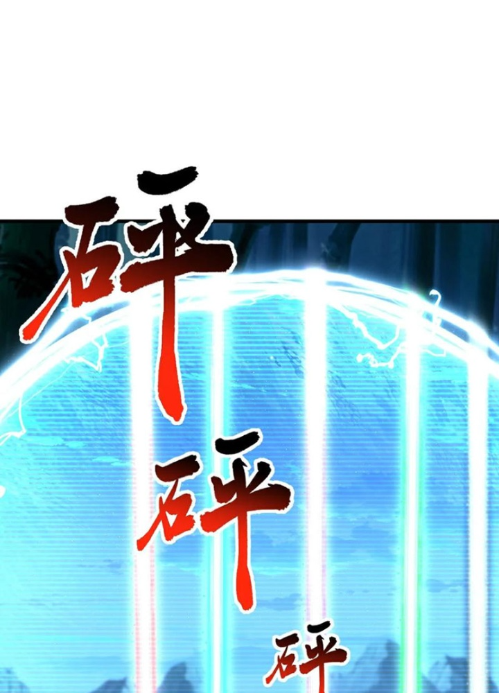 Tiên Võ Đế Tôn Chapter 795 - Trang 4