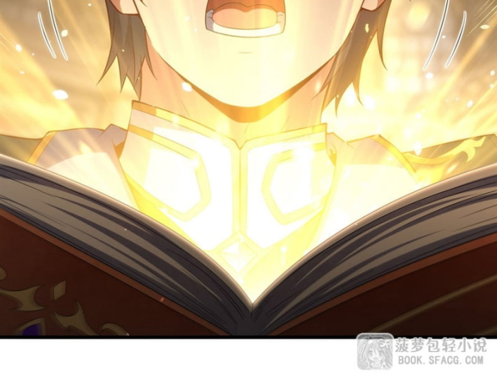 Câm Miệng Đi Ác Long, Ta Không Muốn Trông Trẻ Với Ngươi Nữa! Chapter 36 - Trang 3