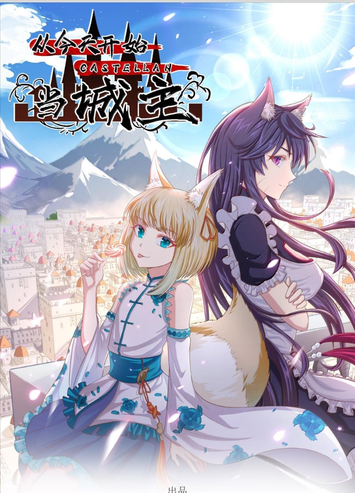 Từ Hôm Nay Bắt Đầu Làm Thành Chủ Chapter 538 - Trang 4