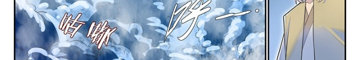 Bách Luyện Thành Thần Chapter 1282 - Trang 4