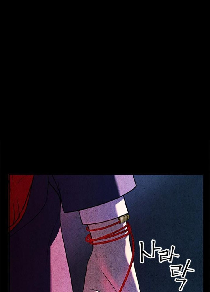 Cửa Hàng Đồ Cổ Tương Lai Chapter 16 - Trang 3
