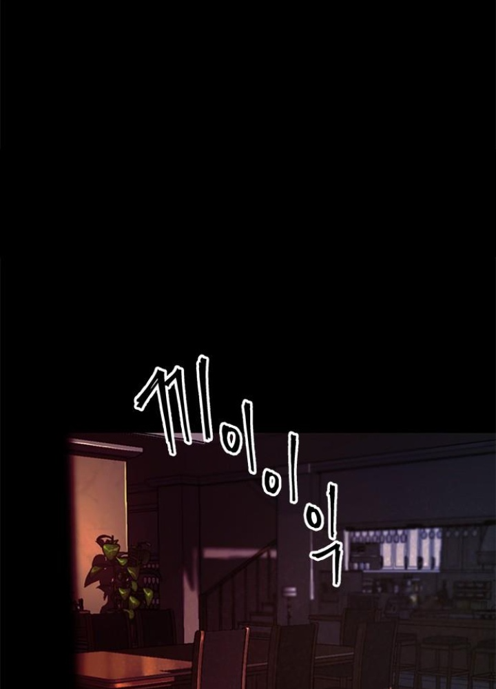 Cửa Hàng Đồ Cổ Tương Lai Chapter 16 - Trang 3