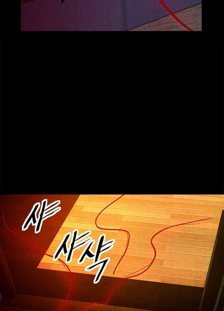 Cửa Hàng Đồ Cổ Tương Lai Chapter 16 - Trang 3