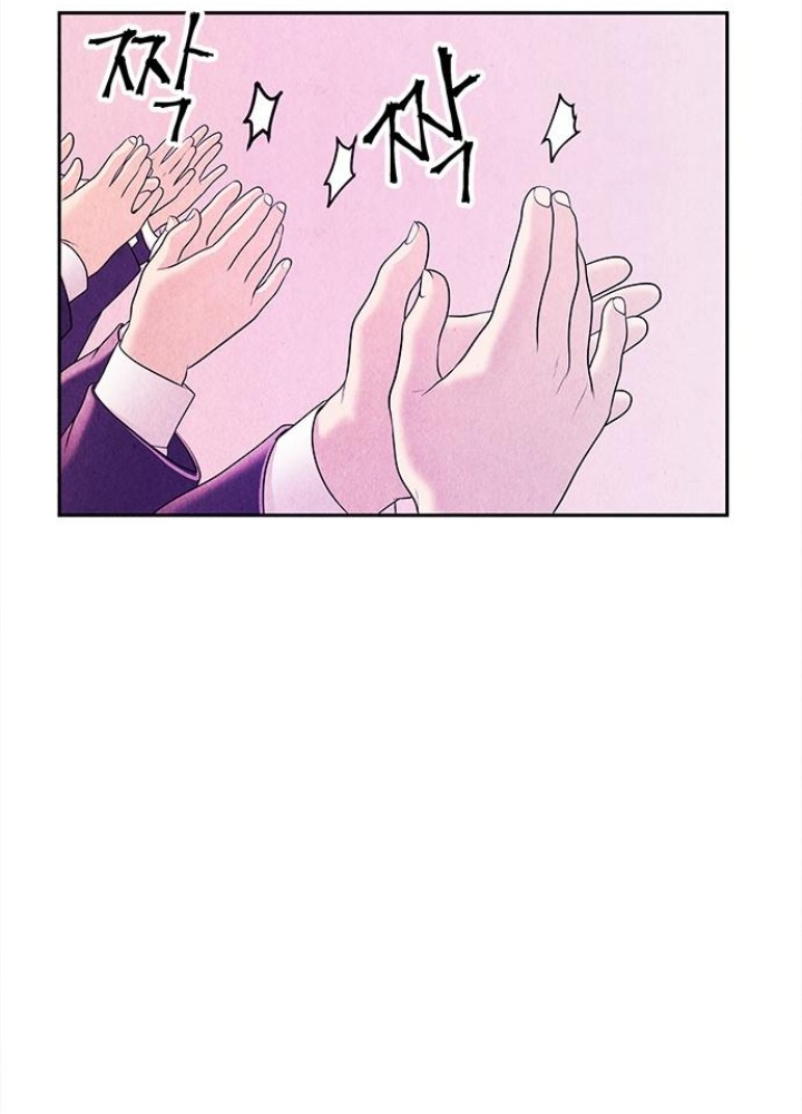 Cửa Hàng Đồ Cổ Tương Lai Chapter 17 - Trang 3