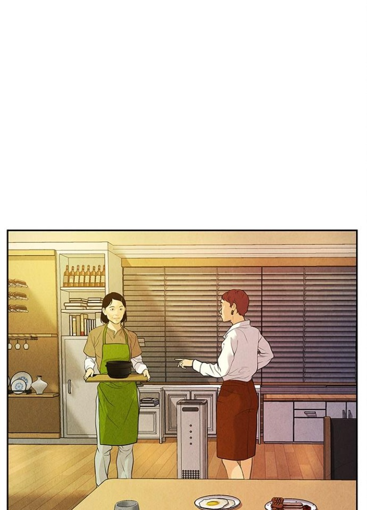 Cửa Hàng Đồ Cổ Tương Lai Chapter 17 - Trang 3