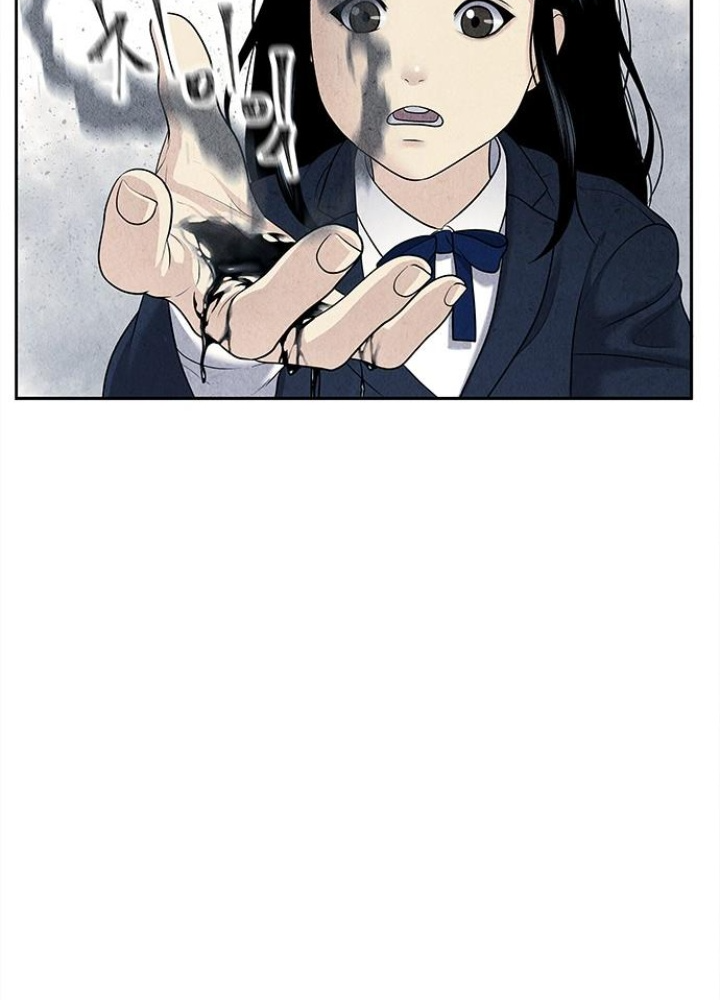 Cửa Hàng Đồ Cổ Tương Lai Chapter 17 - Trang 3
