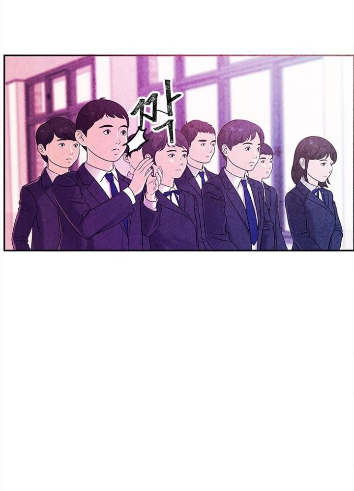 Cửa Hàng Đồ Cổ Tương Lai Chapter 17 - Trang 3