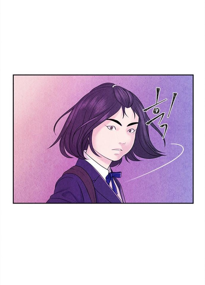 Cửa Hàng Đồ Cổ Tương Lai Chapter 17 - Trang 3
