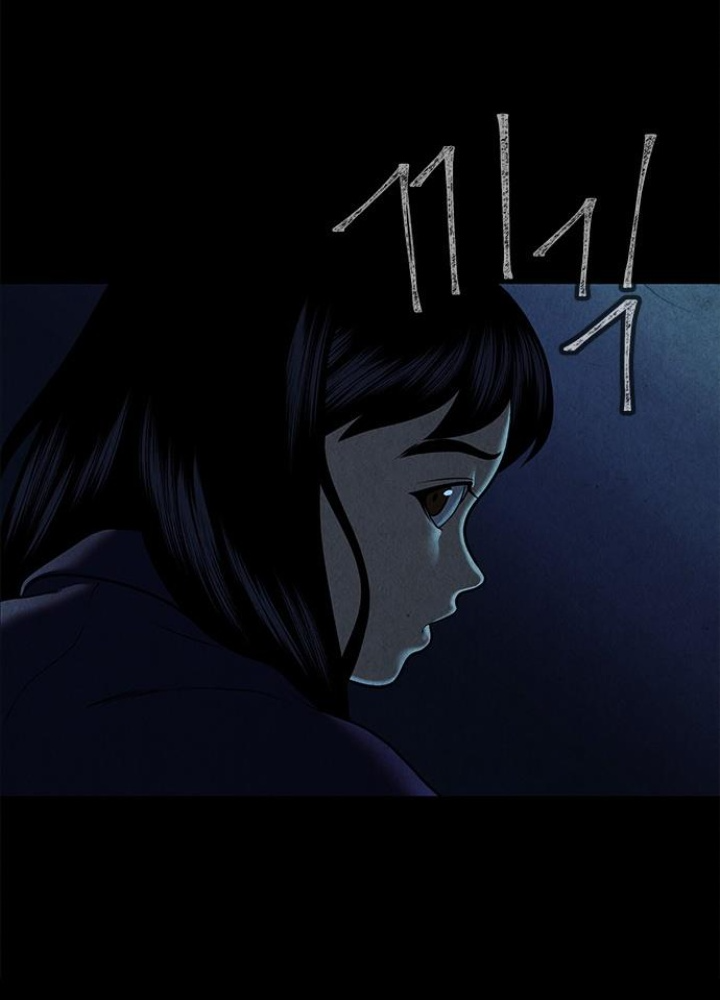 Cửa Hàng Đồ Cổ Tương Lai Chapter 17 - Trang 3