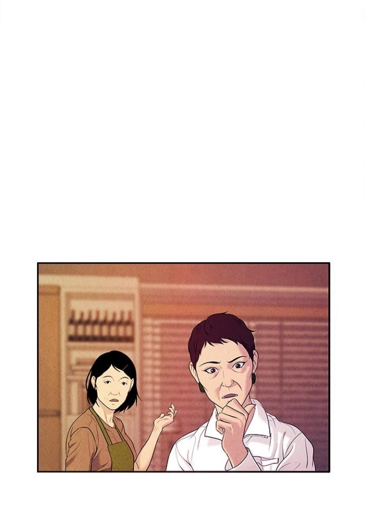 Cửa Hàng Đồ Cổ Tương Lai Chapter 17 - Trang 3