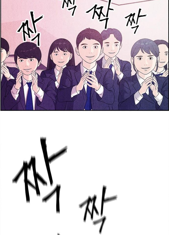 Cửa Hàng Đồ Cổ Tương Lai Chapter 17 - Trang 3