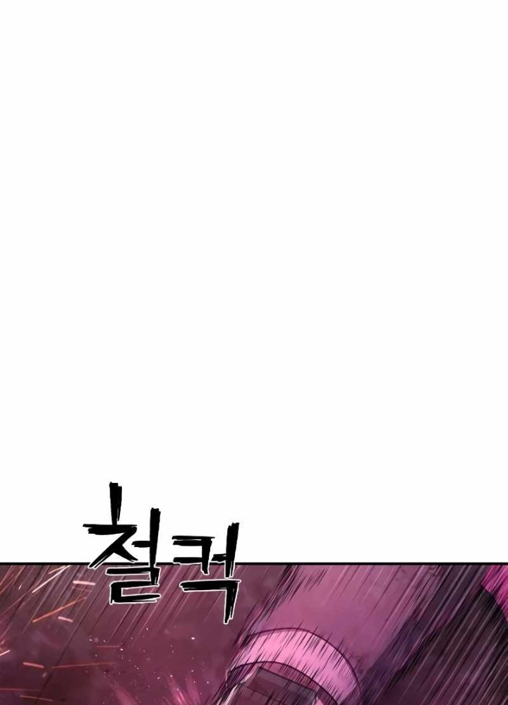Sự Trở Lại Của Anh Hùng Diệt Thế Chapter 152 - Trang 4
