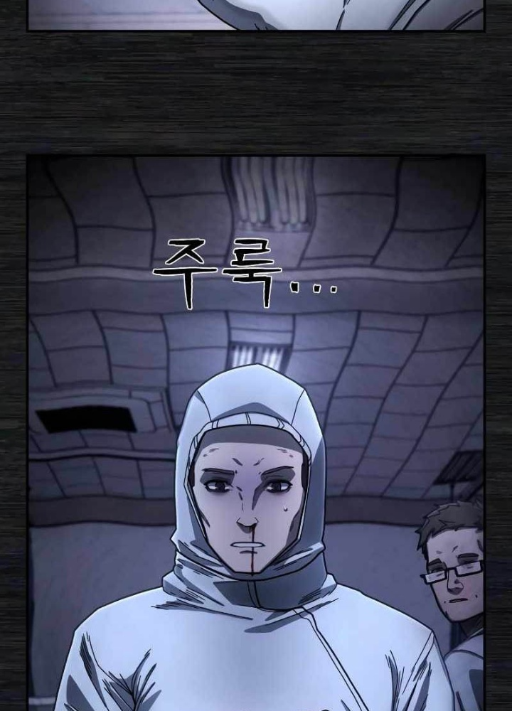 Sự Trở Lại Của Anh Hùng Diệt Thế Chapter 153 - Trang 4