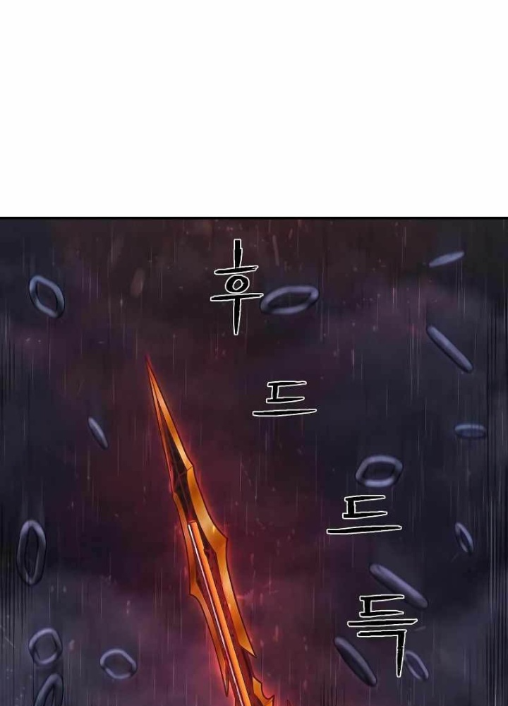 Sự Trở Lại Của Anh Hùng Diệt Thế Chapter 153 - Trang 4