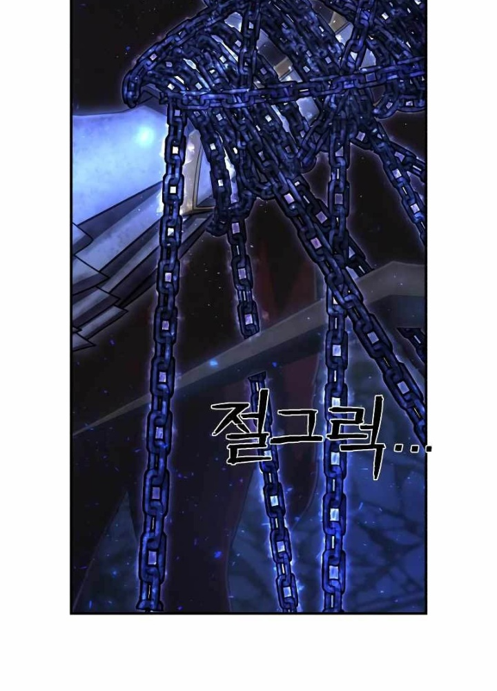 Sự Trở Lại Của Anh Hùng Diệt Thế Chapter 153 - Trang 4