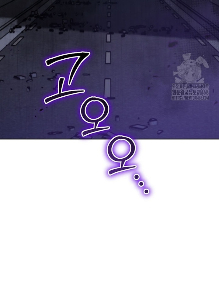 Chủ xe thức ăn nhanh trong ngục tối Chapter 62 - Trang 3