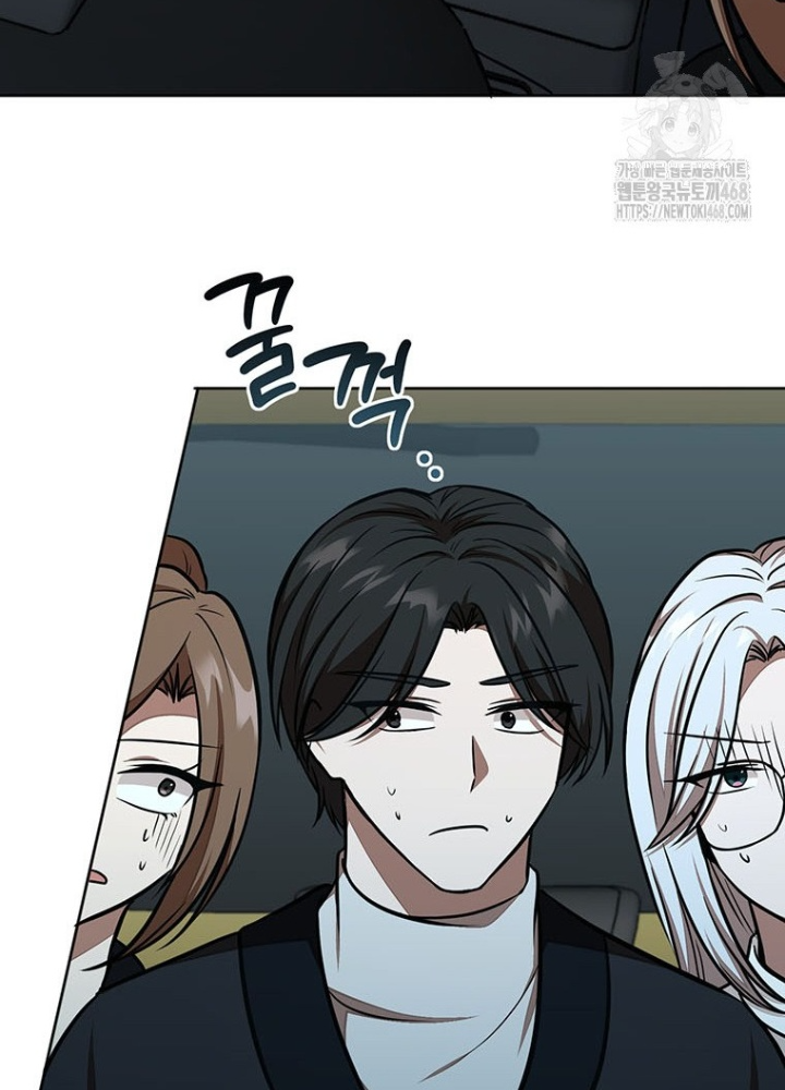 Chủ xe thức ăn nhanh trong ngục tối Chapter 62 - Trang 3