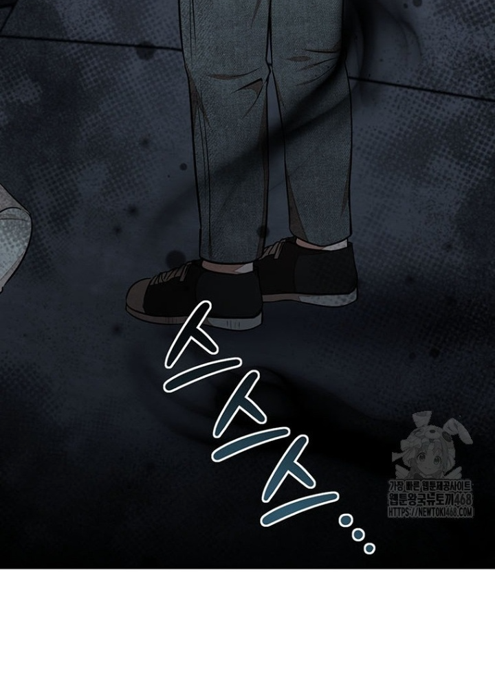 Chủ xe thức ăn nhanh trong ngục tối Chapter 62 - Trang 3