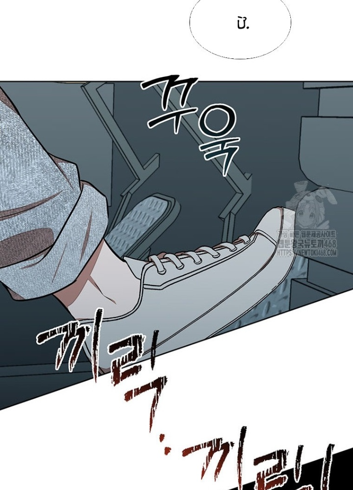 Chủ xe thức ăn nhanh trong ngục tối Chapter 62 - Trang 3