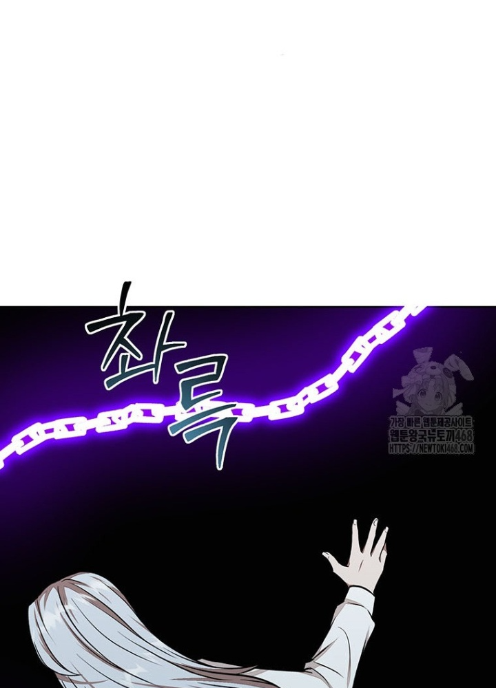 Chủ xe thức ăn nhanh trong ngục tối Chapter 62 - Trang 3