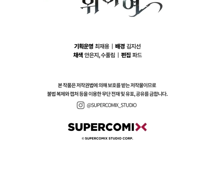 Hầm Ngục Mạnh Nhất Chapter 7 - Next Chapter 8