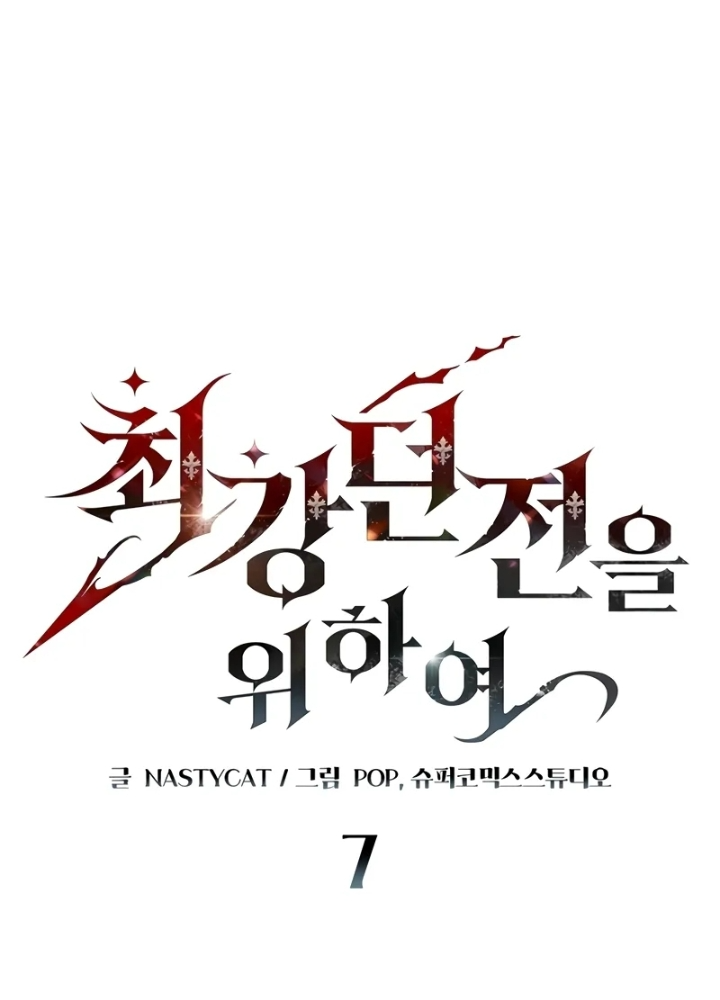 Hầm Ngục Mạnh Nhất Chapter 7 - Next Chapter 8