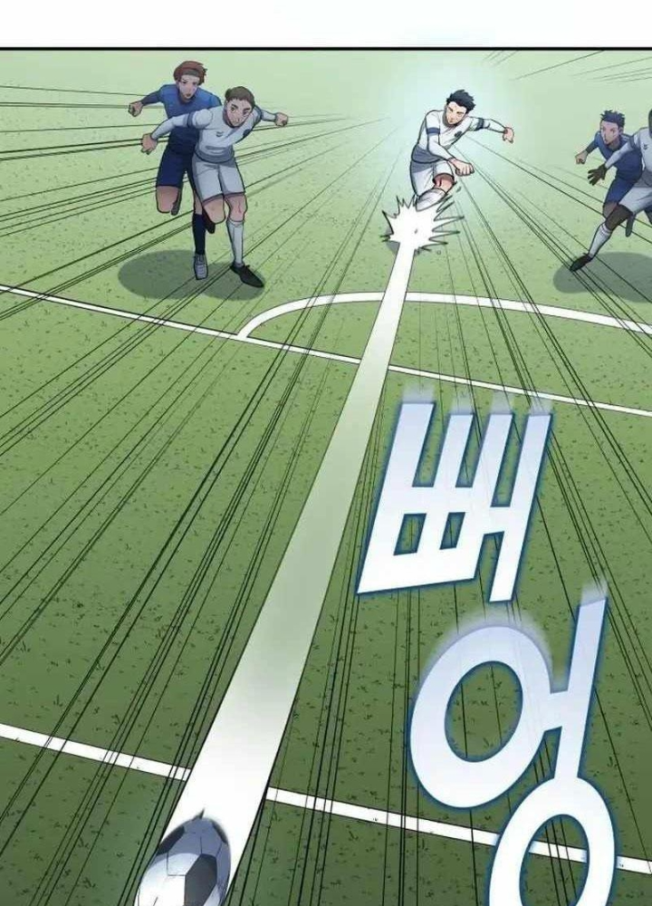 Thiên Phú Bóng Đá, Tất Cả Đều Là Của Tôi! Chapter 89 - Trang 4