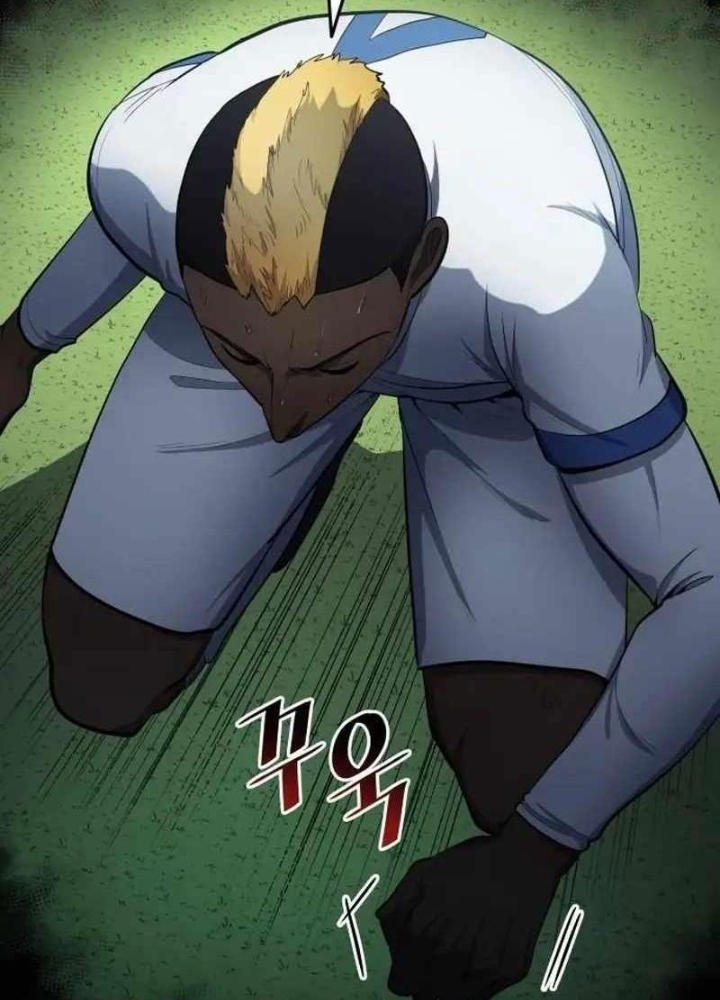 Thiên Phú Bóng Đá, Tất Cả Đều Là Của Tôi! Chapter 89 - Trang 4