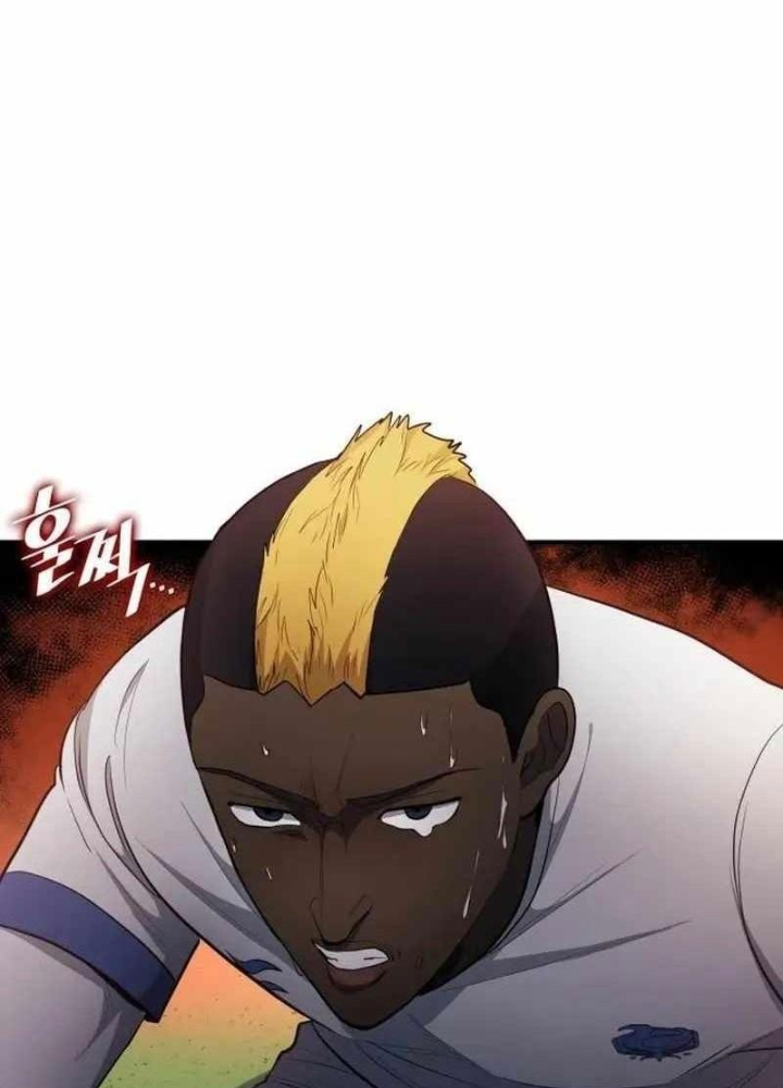 Thiên Phú Bóng Đá, Tất Cả Đều Là Của Tôi! Chapter 89 - Trang 4