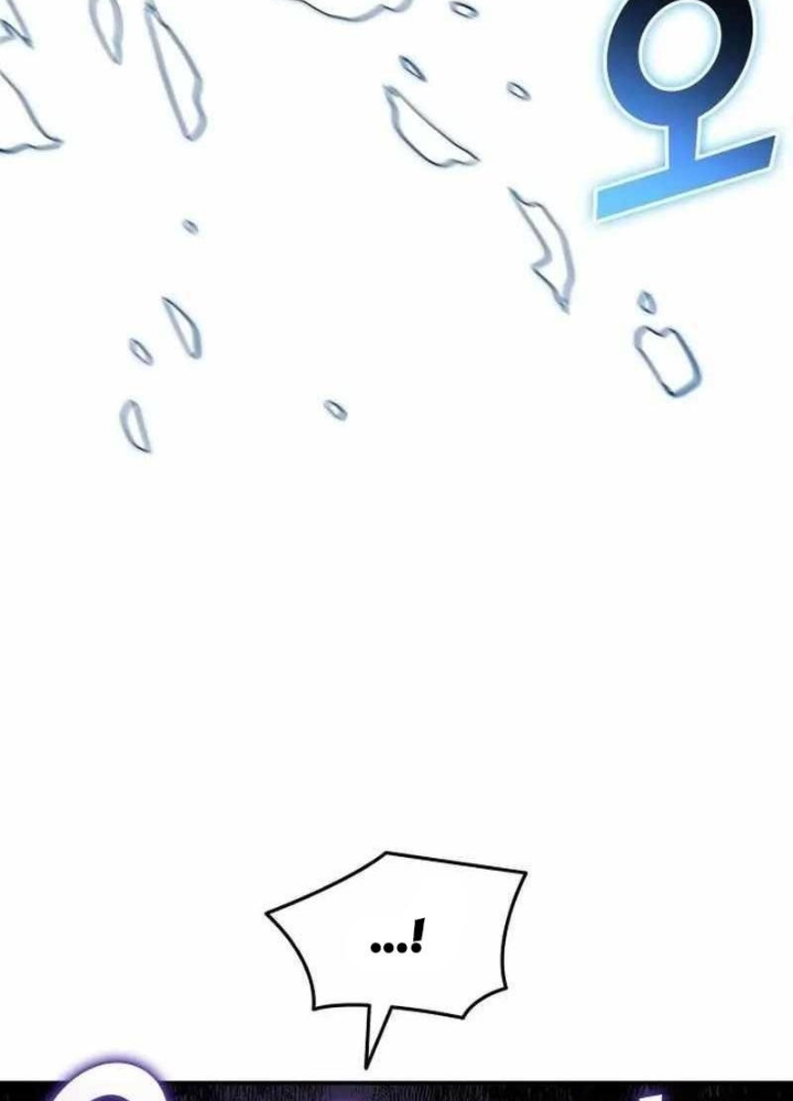 Thiên Phú Bóng Đá, Tất Cả Đều Là Của Tôi! Chapter 89 - Trang 4