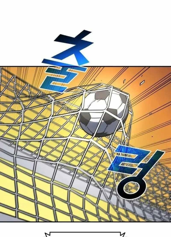 Thiên Phú Bóng Đá, Tất Cả Đều Là Của Tôi! Chapter 89 - Trang 4