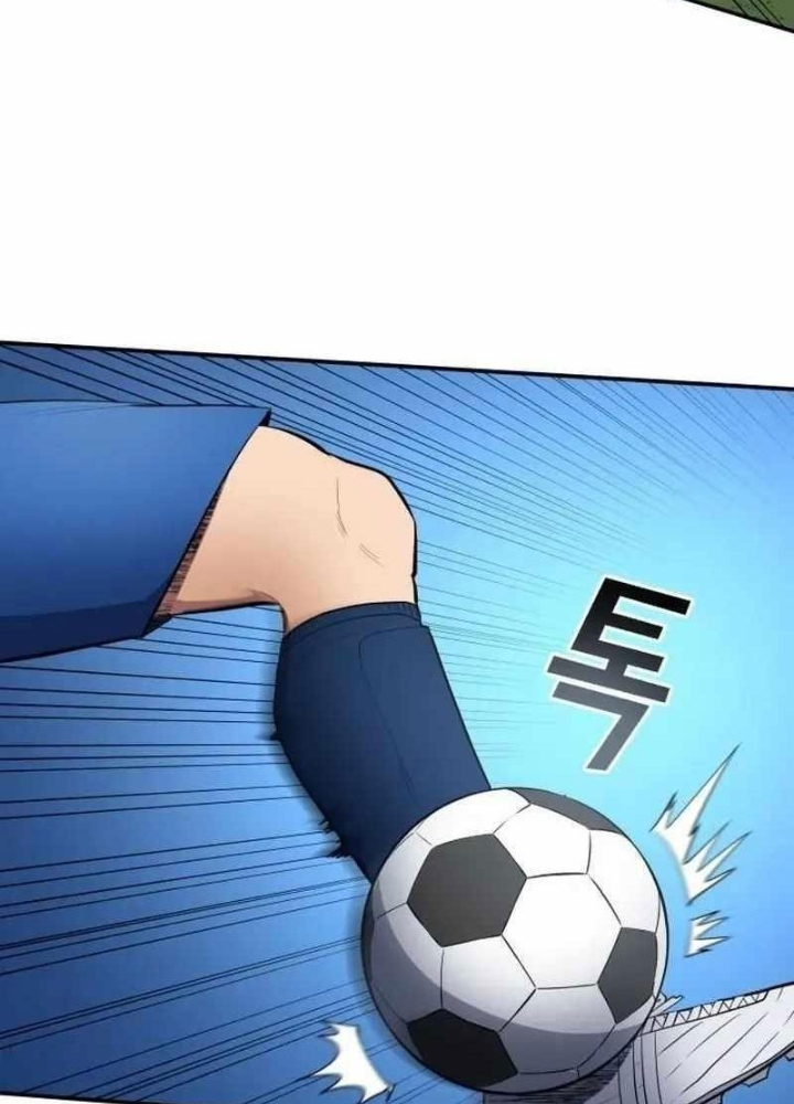 Thiên Phú Bóng Đá, Tất Cả Đều Là Của Tôi! Chapter 89 - Trang 4