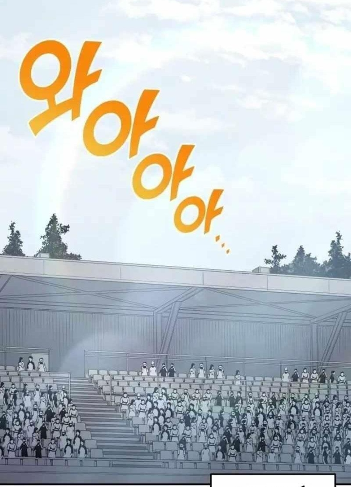 Thiên Phú Bóng Đá, Tất Cả Đều Là Của Tôi! Chapter 89 - Trang 4