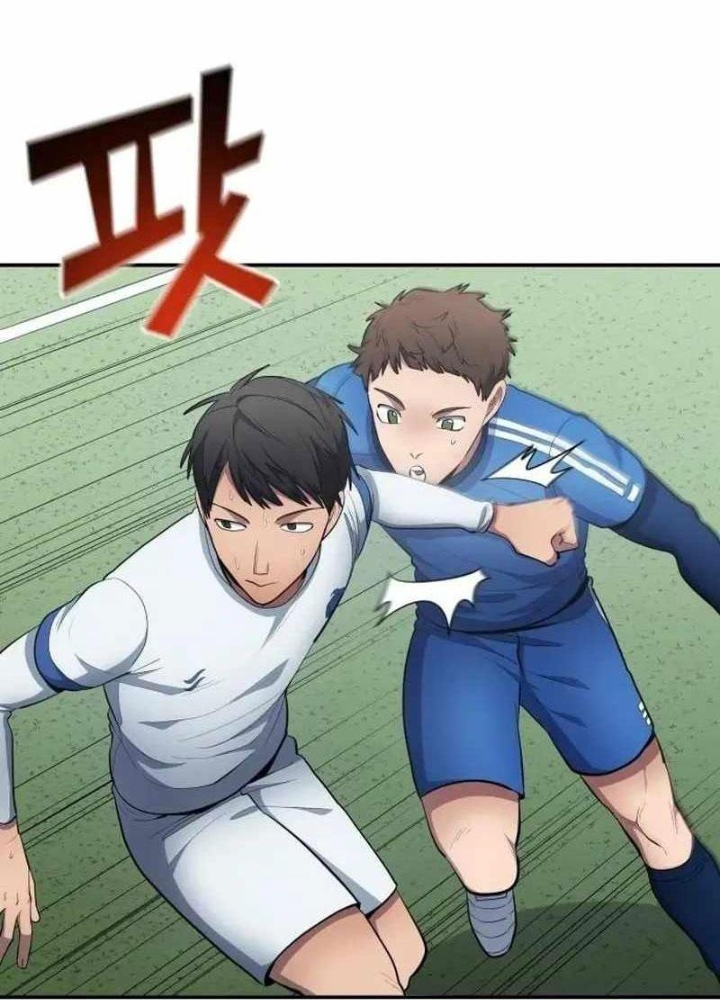 Thiên Phú Bóng Đá, Tất Cả Đều Là Của Tôi! Chapter 89 - Trang 4