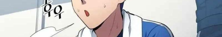 Thiên Phú Bóng Đá, Tất Cả Đều Là Của Tôi! Chapter 89 - Trang 4