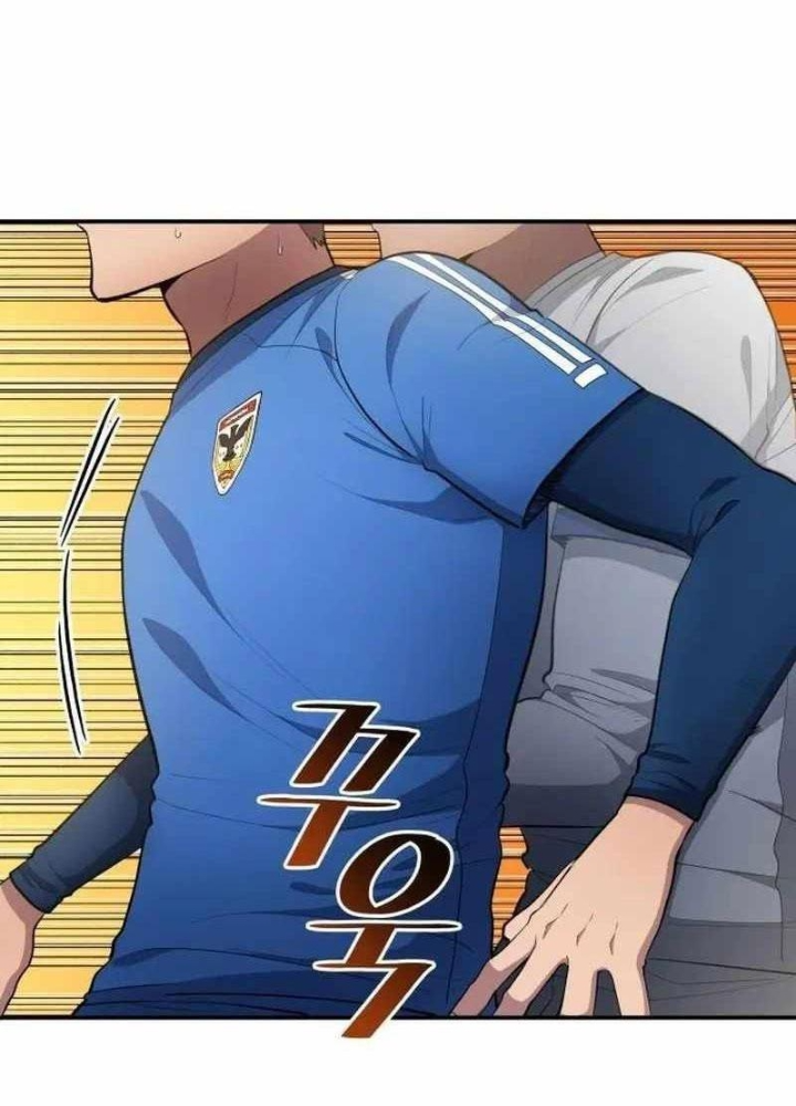 Thiên Phú Bóng Đá, Tất Cả Đều Là Của Tôi! Chapter 89 - Trang 4