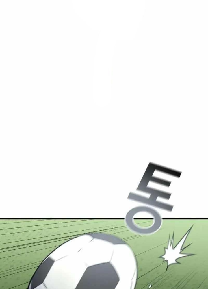 Thiên Phú Bóng Đá, Tất Cả Đều Là Của Tôi! Chapter 89 - Trang 4