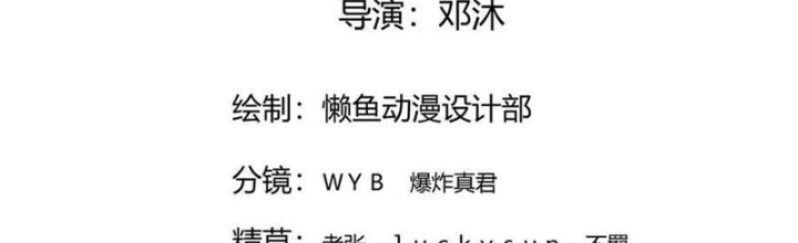 Ngạo Thị Thiên Địa Chapter 855 - Next Chapter 856