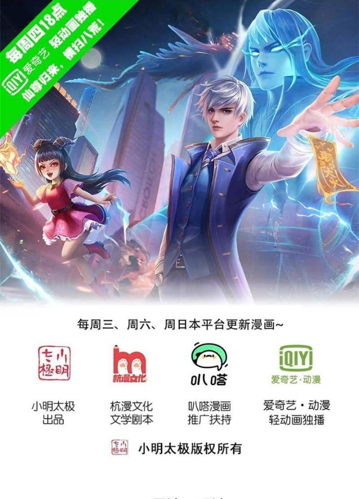 Ngạo Thị Thiên Địa Chapter 855 - Next Chapter 856