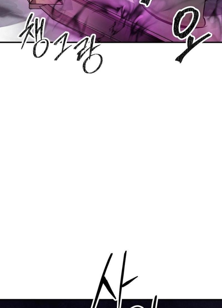 Nhân Vật Phụ Trong Thế Giới Điên Loạn Chapter 6 - Trang 3